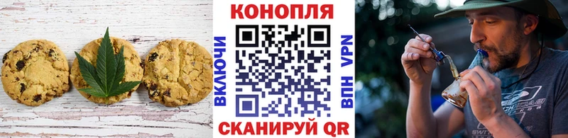Печенье с ТГК марихуана  Купить закладки  Спасск-Рязанский 