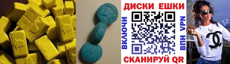 Экстази бентли  Купить где  Спасск-Рязанский 