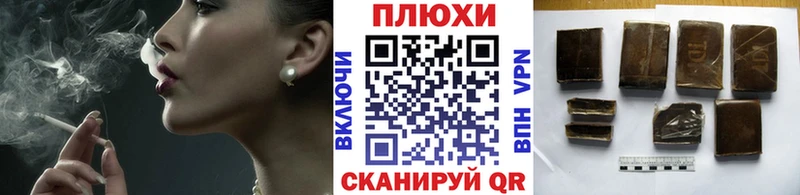 Гашиш убойный  Купить где  Спасск-Рязанский 