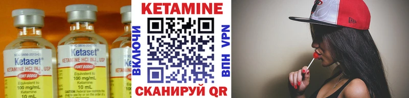 Кетамин ketamine  Купить  Спасск-Рязанский 
