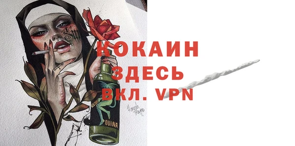 каннабис Карпинск