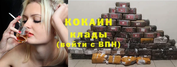 каннабис Карпинск