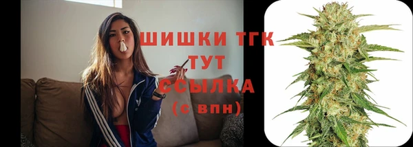 каннабис Карпинск