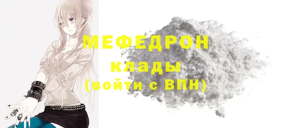 амфетамин Карталы