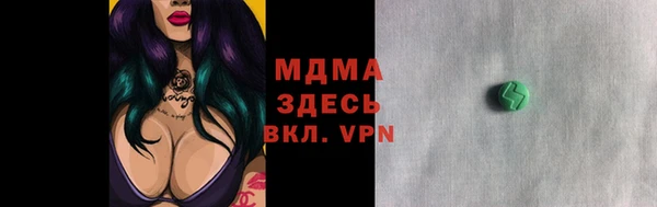 амфетамин Карталы