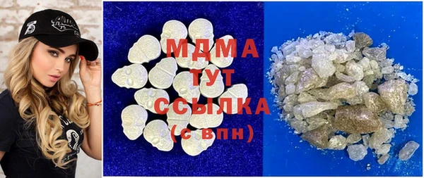 каннабис Карпинск