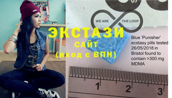 амфетамин Карталы
