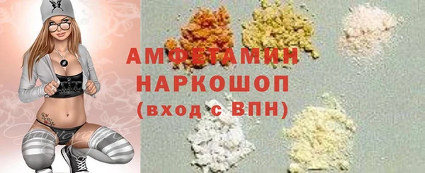 каннабис Карпинск