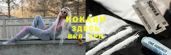 каннабис Карпинск