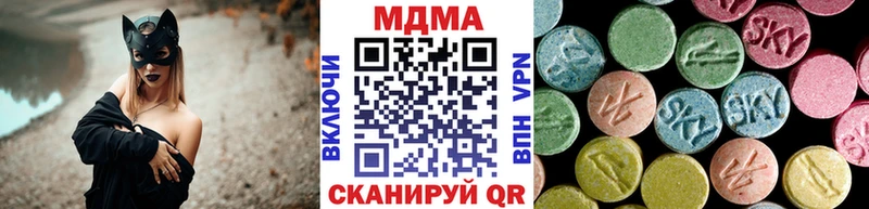 MDMA Molly  Купить закладки  Спасск-Рязанский 