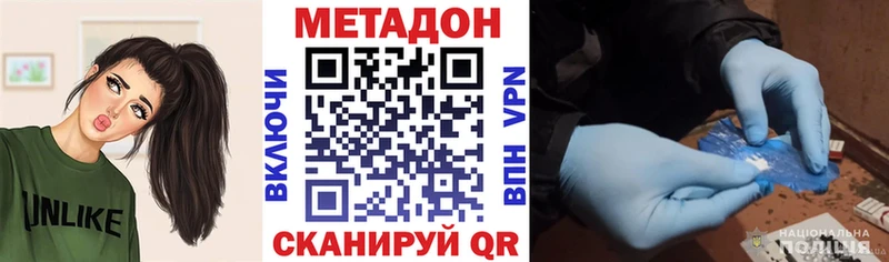 Метадон мёд  Купить где  Спасск-Рязанский 
