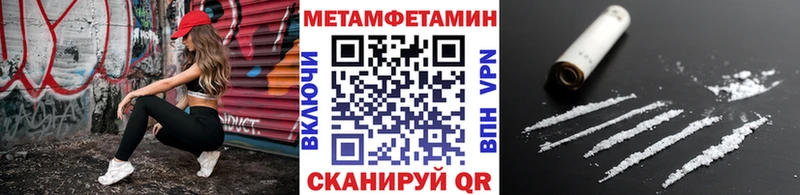Метамфетамин кристалл  Купить где  Спасск-Рязанский 