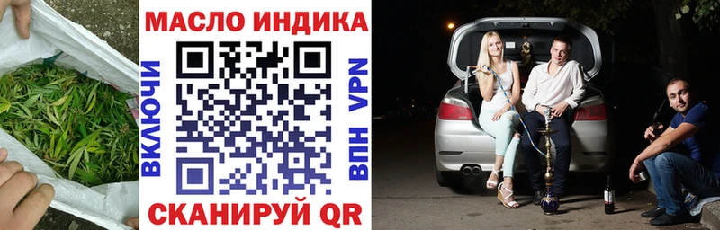 ТГК вейп Спасск-Рязанский
